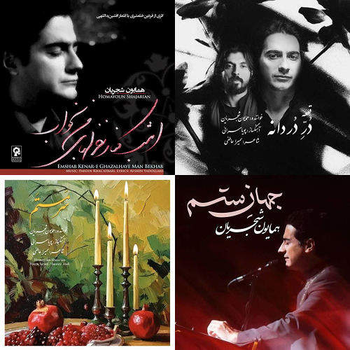همایونِ جان