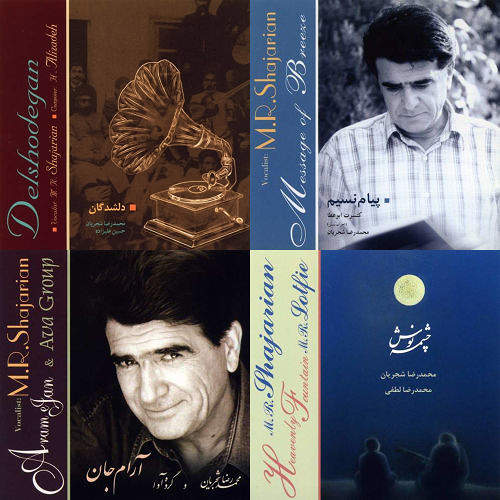 جانِ جهان