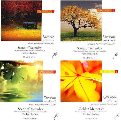 خاطره