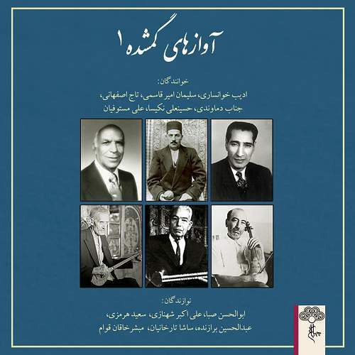 خوانساری