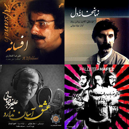 دلدار