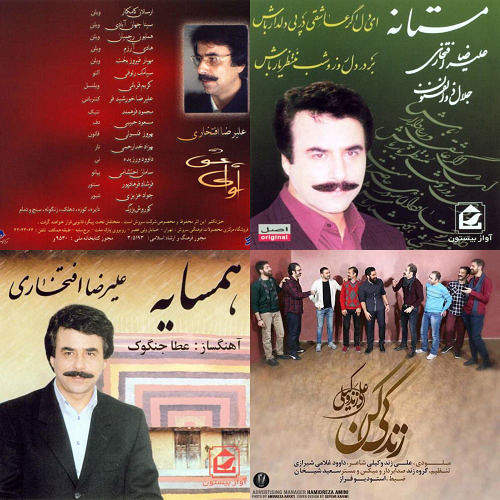ماین