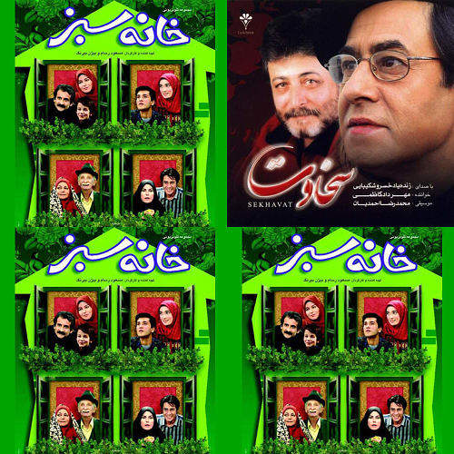 خسرو شکیبایی