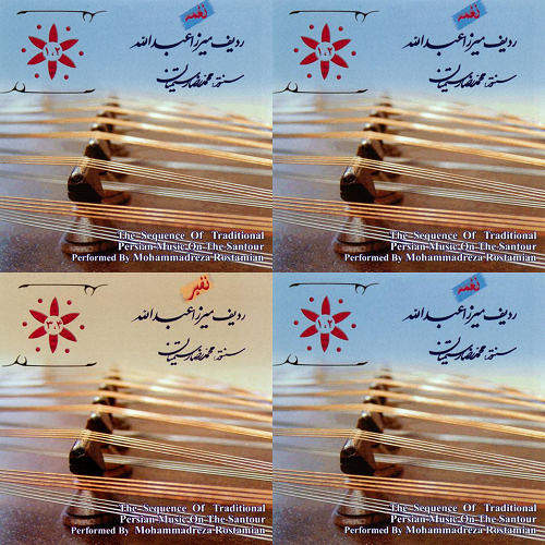 میرزا کامل