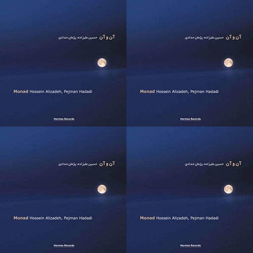 علیزاده