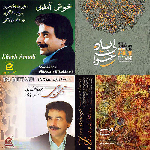 افشین