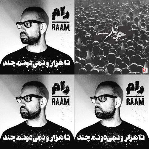 راک