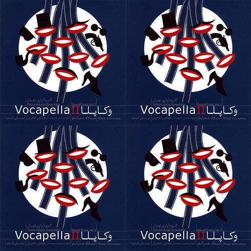 وکاپلا