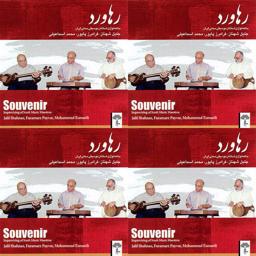 سنتور