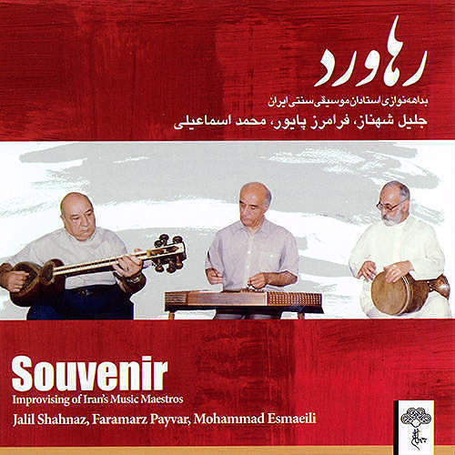سنتور