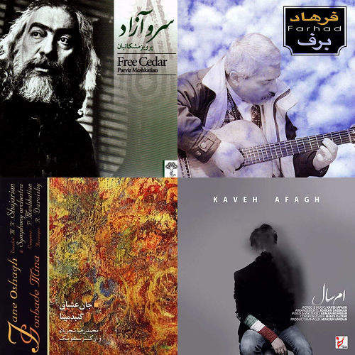 علاقمندی