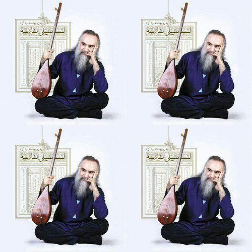 HHHHH