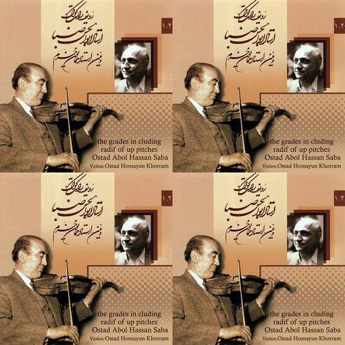 ردیف صبا
