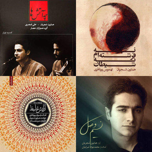 همایون