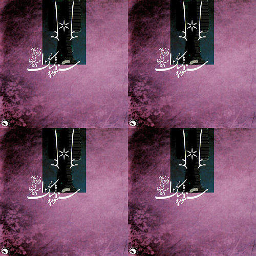 سنتور کافه