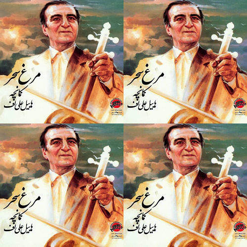 هابیل علیاف