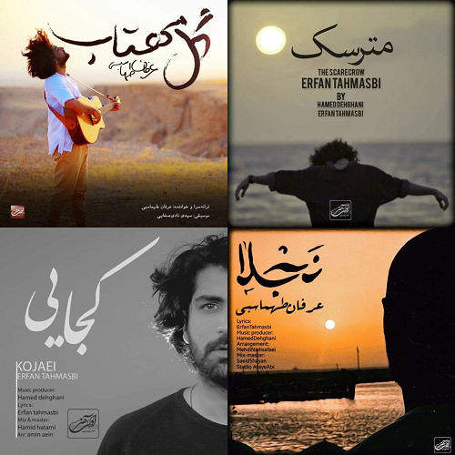 عرفان