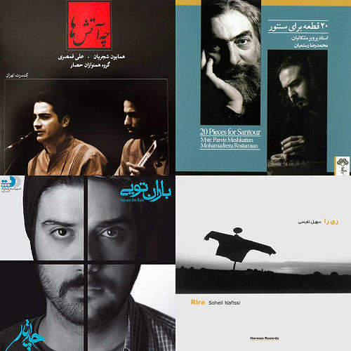 از هر دری سخنی نیک