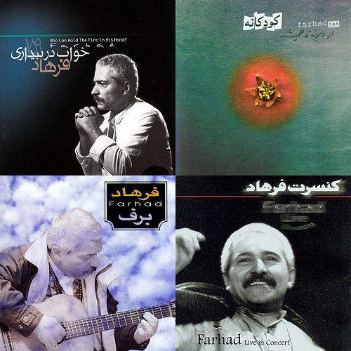 فرهاد