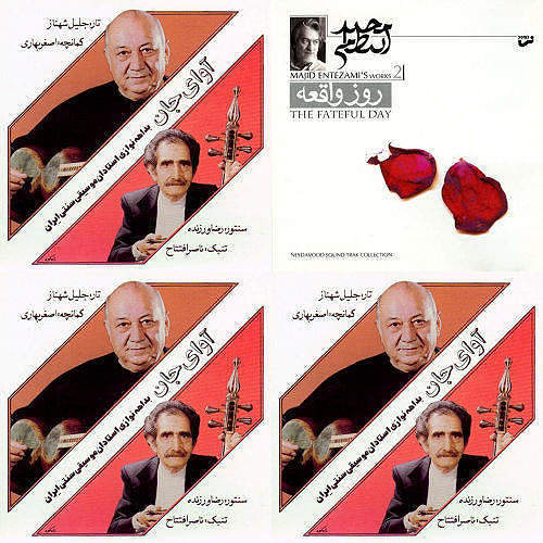 منتخب