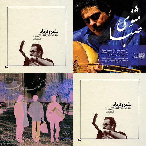 عود