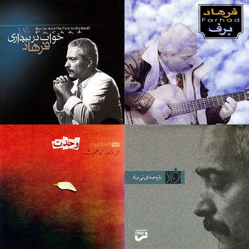 فرهاد
