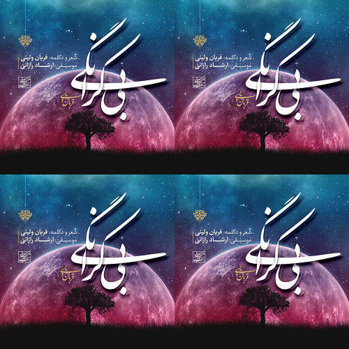 شعر