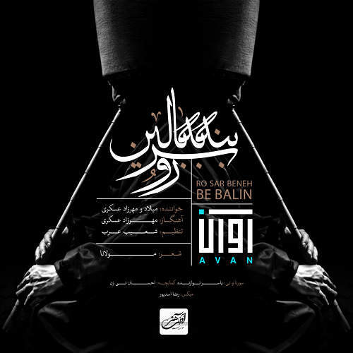 دل نواز