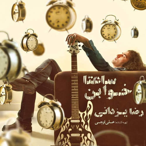 ملایم