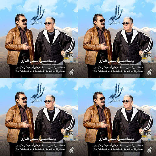 ملایم