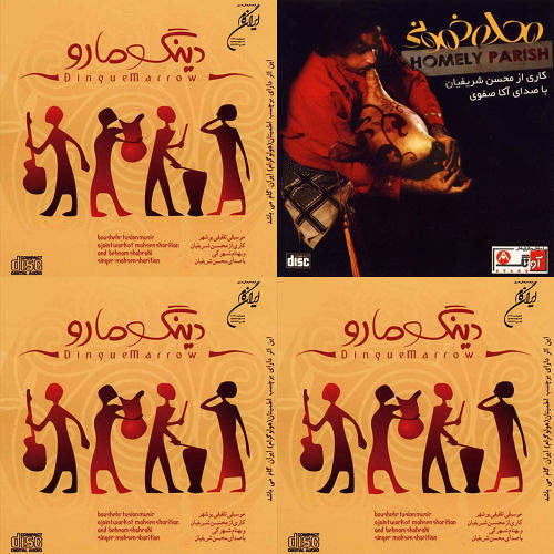 بندری