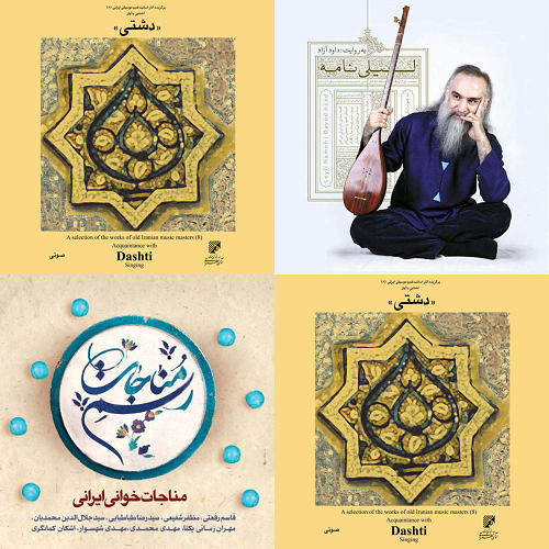 خلوت دل