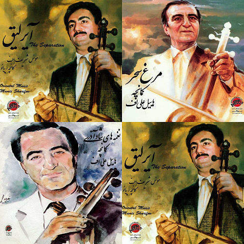 آذربایجان