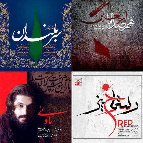 محرم