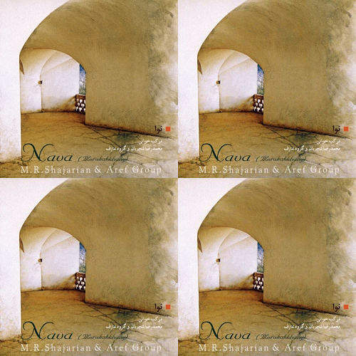 نوا - محمدرضا شجریان