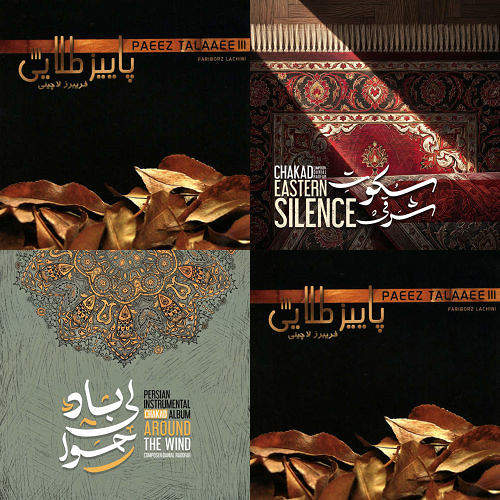 بی کلام