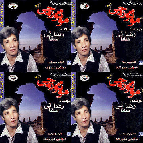 کردی لکی