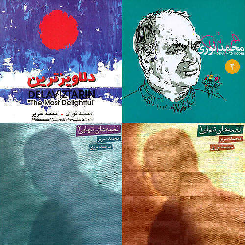 ایران