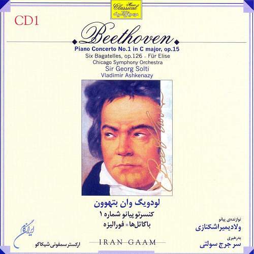 Classical music