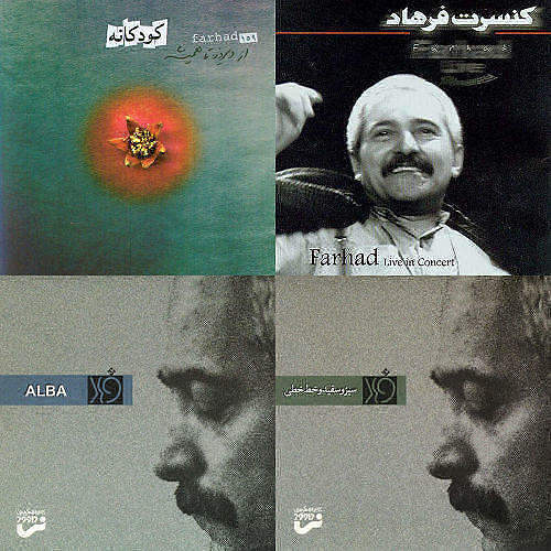 فرهاد
