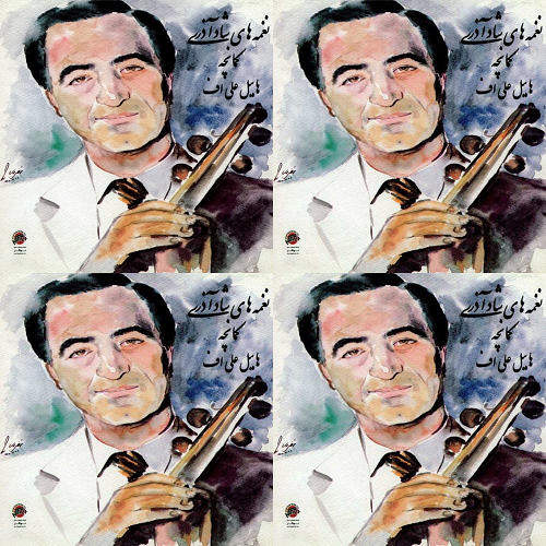 هابیل