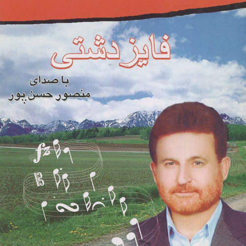 سوزناک سنتی