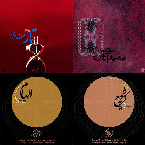 تار