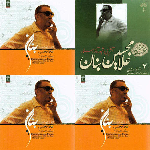 بنان