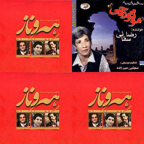 لرسو