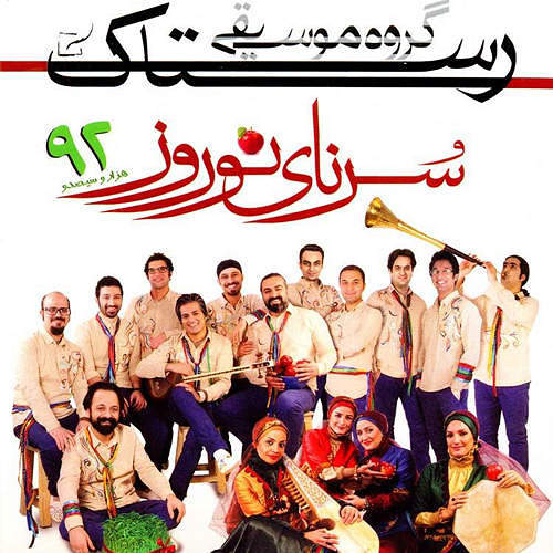 ناوک