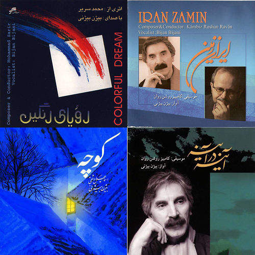 بیژن بیژنی