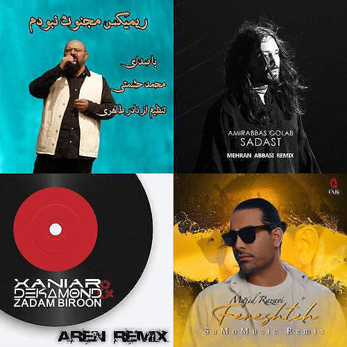 remix