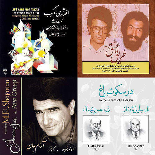 افشاری