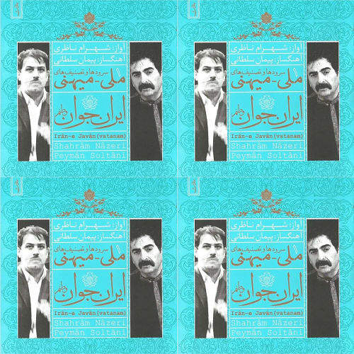 به یاد ماندنی